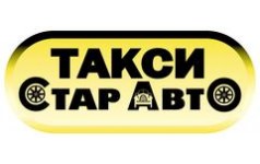 Тк стар. Такси Стар авто Реутов. Такси старый авто. Таксопарк старый. Парк такси Стар.